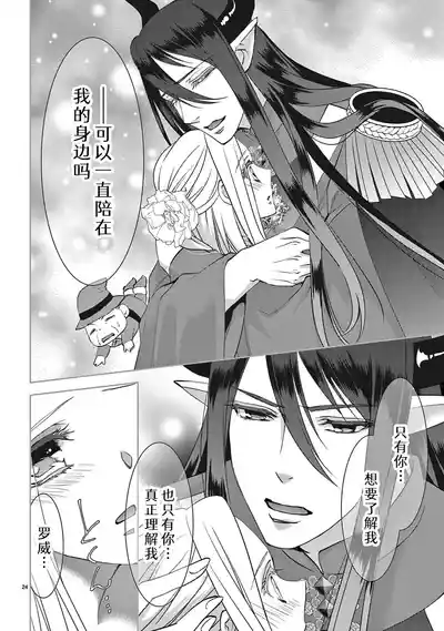 第297页图