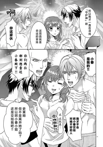 第333页图