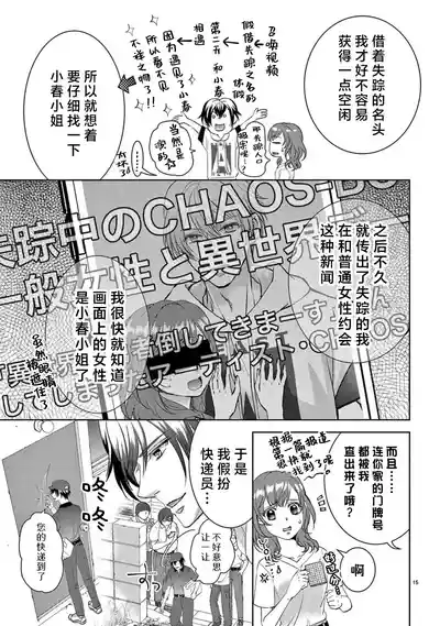 第337页图