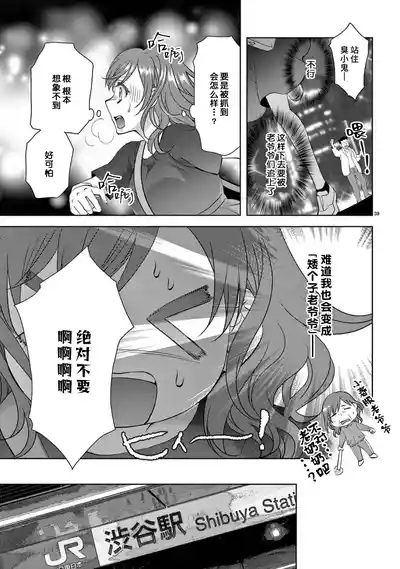 第41页图