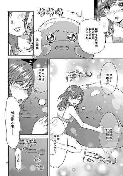 第69页图