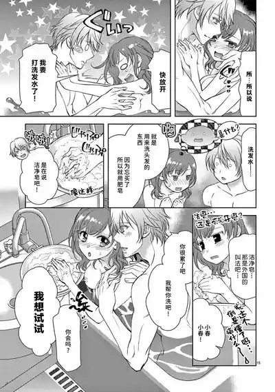 第97页图