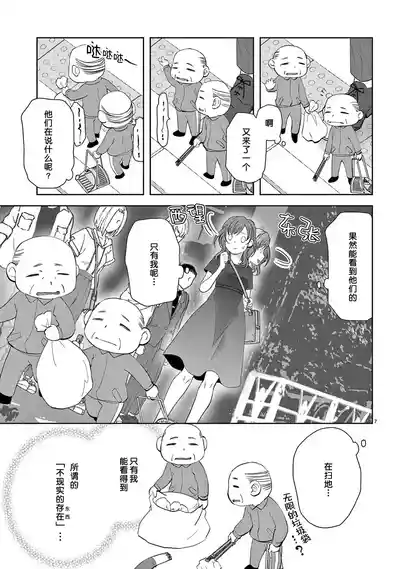 第9页图