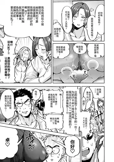 第9页图