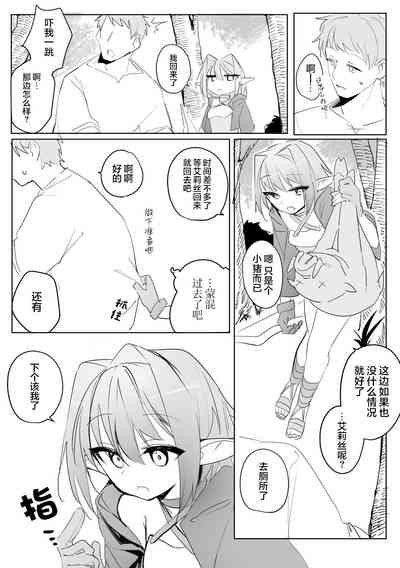 第21頁圖