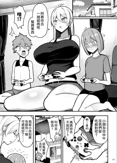 第45頁圖