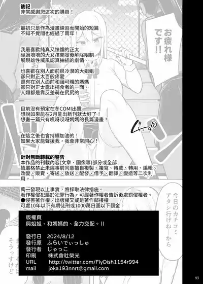 第93頁圖