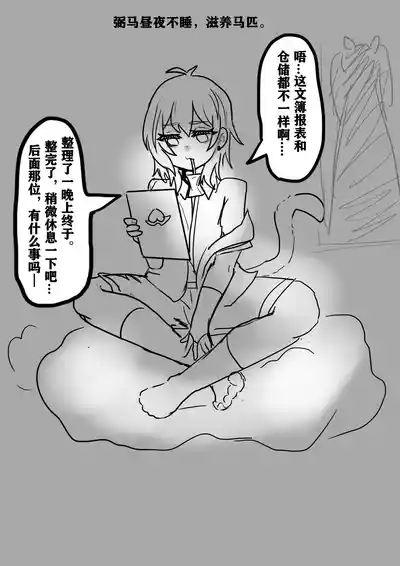 第17页图