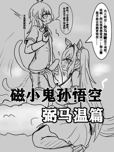第1页图