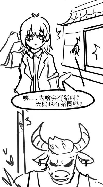 第25页图