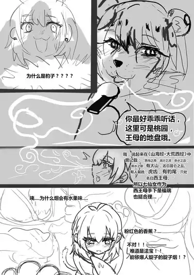 第37页图