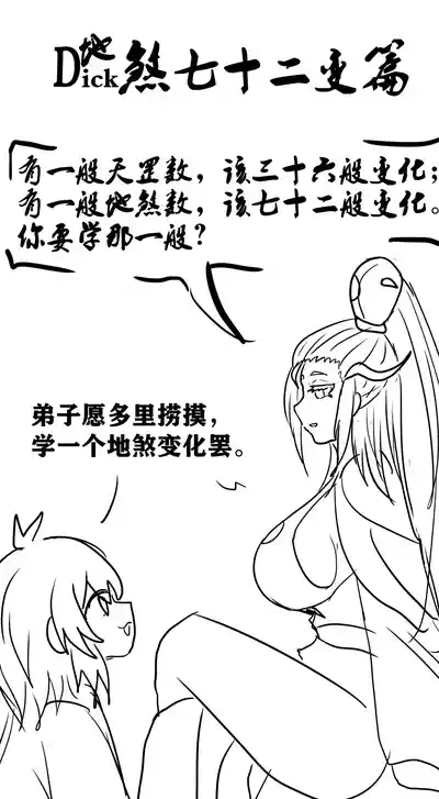 第5页图