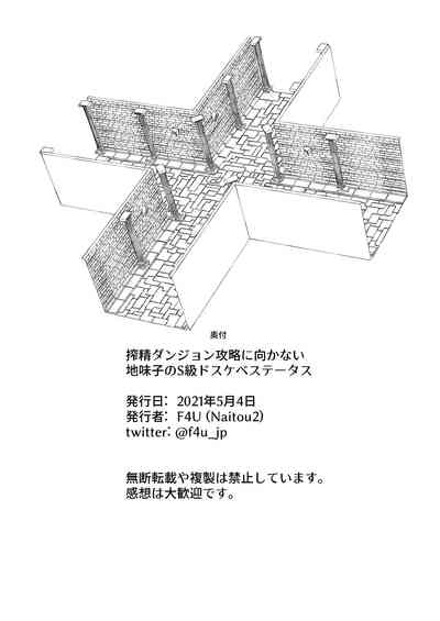 第49页图