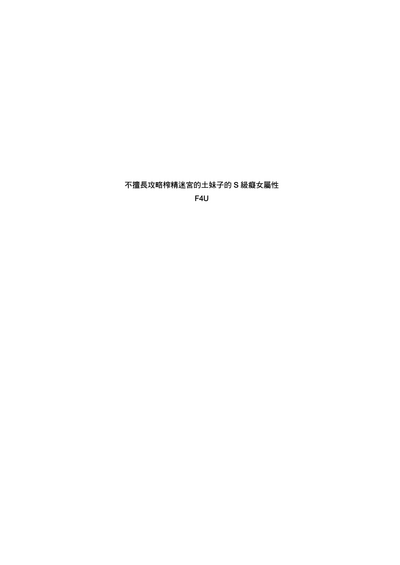 第5页图