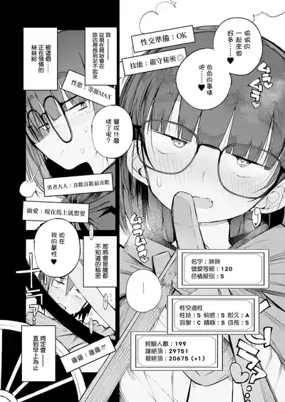 第61页图