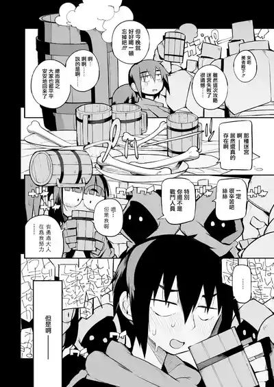 第69页图