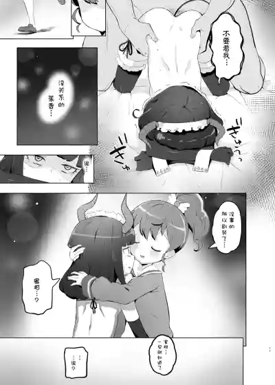 第17頁圖