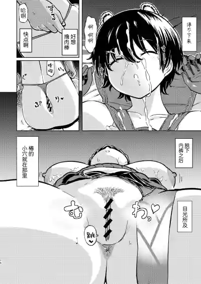 第13页图