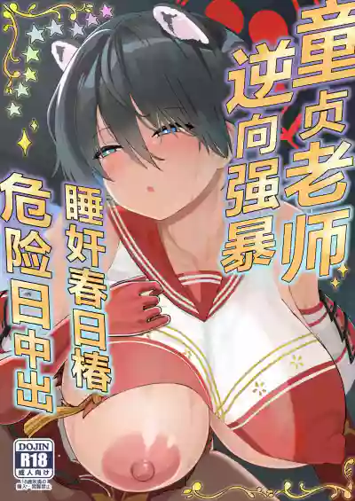 第1页图