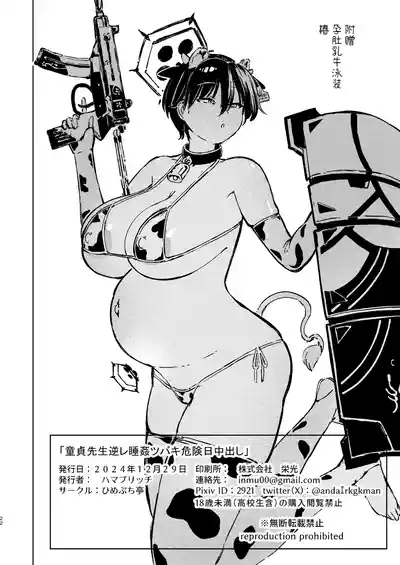 第21页图