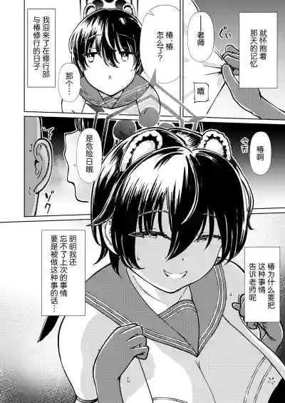 第9页图