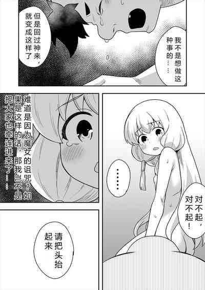 第21页图