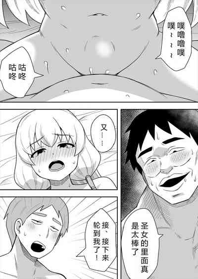 第29页图