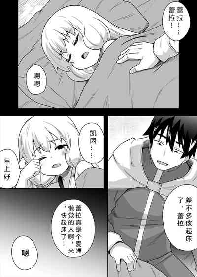 第9页图