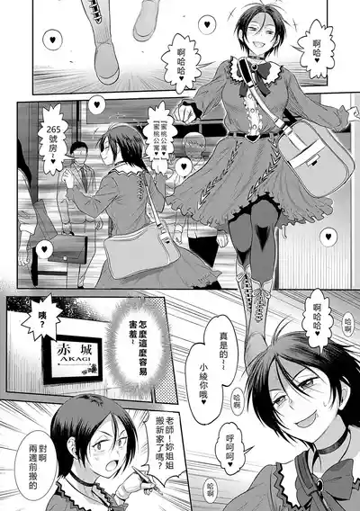 第149頁圖