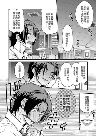 第193頁圖