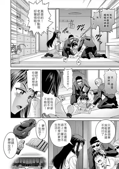 第49頁圖