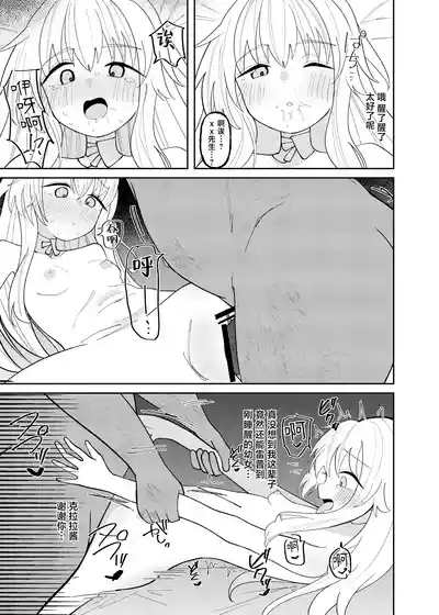 第21頁圖