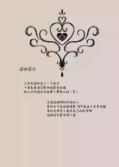 第149頁圖