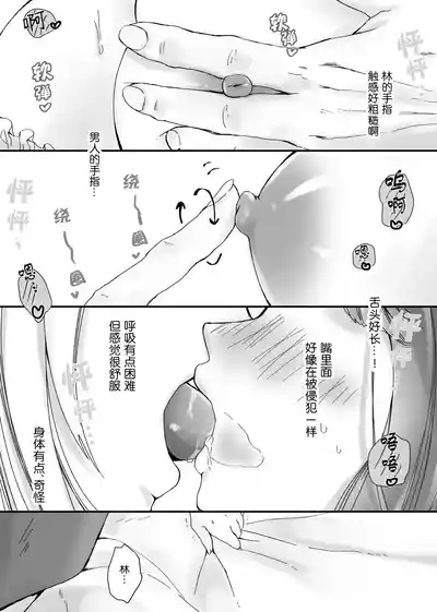 第17頁圖