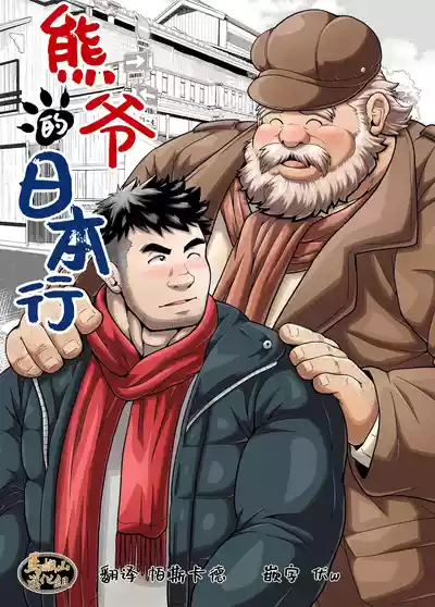 第1頁圖