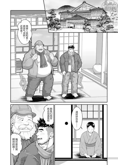 第5頁圖