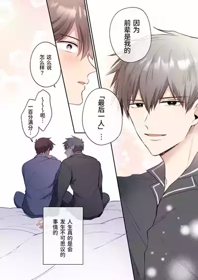 第53頁圖