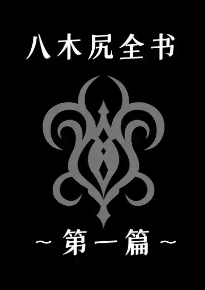 第65頁圖