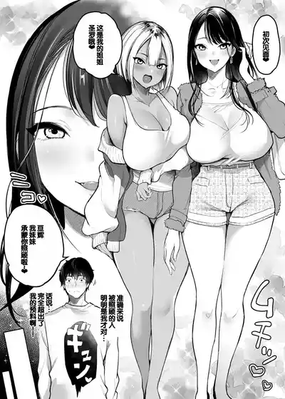 第5页图
