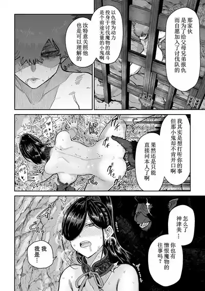 第21頁圖