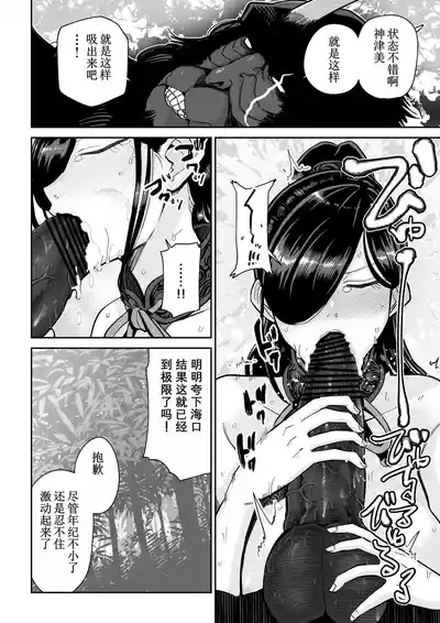 第33頁圖