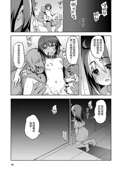 第25页图
