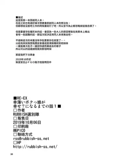 第37页图