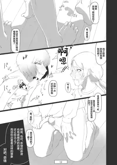 第13頁圖