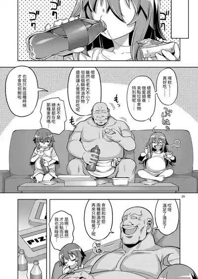 第29页图