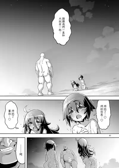 第61页图