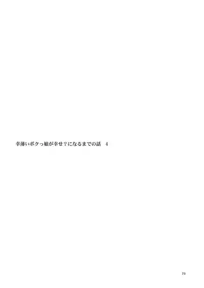 第73页图