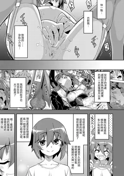 第9页图