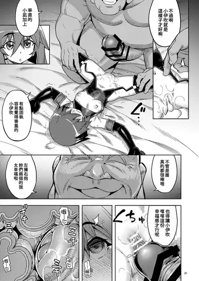 第29頁圖