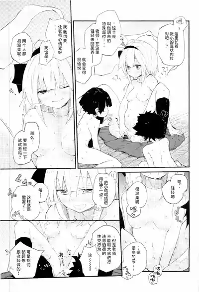 第13页图